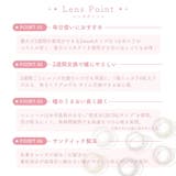 シェリール by ダイヤ | アイトルテ | 詳細画像6