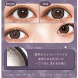 シャルトンマンスリー カラコン 1month | アイトルテ | 詳細画像2 