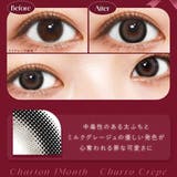 シャルトンマンスリー カラコン 1month | アイトルテ | 詳細画像3 
