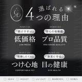 クレーヴ クリアコンタクトレンズ ワンデー | アイトルテ | 詳細画像3 