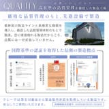 クレーヴ クリアコンタクトレンズ ワンデー | アイトルテ | 詳細画像4 