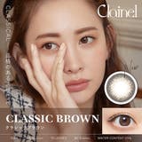 クラシックブラウン | クレイネル カラコン 1day | アイトルテ