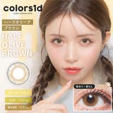 ハーフオリーブブラウン | カラーズワンデー カラコン ワンデー | アイトルテ