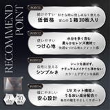 クレーヴクリアティントワンデー カラコン ワンデー | アイトルテ | 詳細画像3