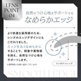 クレーヴクリアティントワンデー カラコン ワンデー | アイトルテ | 詳細画像9