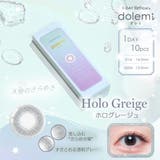 ホログレージュ | ワンデーリフレア ドレミ カラコン | アイトルテ