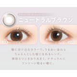 フェアリー ワンデー ニュートラルシリーズ | アイトルテ | 詳細画像5