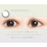 フェアリー ワンデー ニュートラルシリーズ | アイトルテ | 詳細画像8