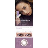 フェアリー ワンデー シマーリング | アイトルテ | 詳細画像11 