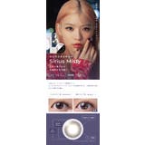 フェアリー ワンデー シマーリング | アイトルテ | 詳細画像12 