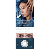 フェアリー ワンデー シマーリング | アイトルテ | 詳細画像14 