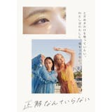 フェアリー マンスリー シマーリング | アイトルテ | 詳細画像4