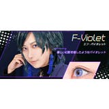 アシストシュシュ ファビルワンデー カラコン | アイトルテ | 詳細画像11 