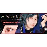 アシストシュシュ ファビルワンデー カラコン | アイトルテ | 詳細画像6 