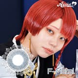 エフ メタル | アシストシュシュ ファビルワンデー カラコン | アイトルテ
