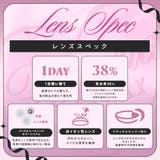 フェユナワンデーモイスティン カラコン ワンデー | アイトルテ | 詳細画像6