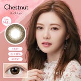 チュールブラウン | フェリアモ ワンデー カラコン | アイトルテ