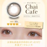 フェリアモ ワンマンス カラコン | アイトルテ | 詳細画像2 