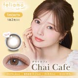 チャイカフェ | フェリアモ ワンマンス カラコン | アイトルテ