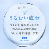 フェリアモ トーリック 乱視用カラコン | アイトルテ | 詳細画像3 