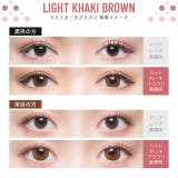 フルーリー カラーズ カラコン | アイトルテ | 詳細画像4 