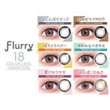 フルーリーワンデー カラコン ワンデー | アイトルテ | 詳細画像2 