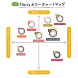 フルーリー カラーズ カラコン | アイトルテ | 詳細画像6