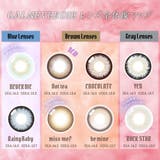 ギャルネバーダイ ワンデー カラコン | アイトルテ | 詳細画像3 