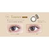 ジェニッシュUV カラコン 1ヶ月 | アイトルテ | 詳細画像10 