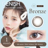 #24 Bronze(ブロンズ) | ジェニッシュUV カラコン 1ヶ月 | アイトルテ