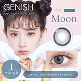#07 Moon(ムーン) | ジェニッシュUV カラコン 1ヶ月 | アイトルテ