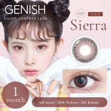 #03 Sierra(シエラ) | ジェニッシュUV カラコン 1ヶ月 | アイトルテ