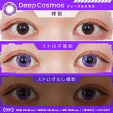 ギャラクシーアイドル カラコン ワンデー | アイトルテ | 詳細画像10