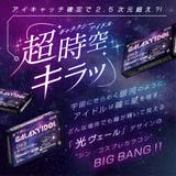 ギャラクシーアイドル カラコン ワンデー | アイトルテ | 詳細画像4
