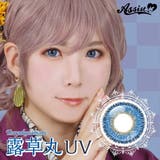 アシストシュシュ HANABIワンデーUV ( | アイトルテ | 詳細画像12 