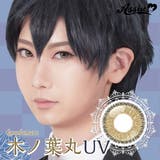 アシストシュシュ HANABIワンデーUV ( | アイトルテ | 詳細画像7 