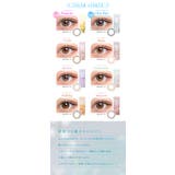 ハルネ カラコン 1day | アイトルテ | 詳細画像8 