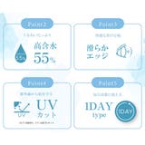 30枚入×1箱セット フェリアモ クリア | アイトルテ | 詳細画像3 