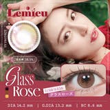 グラスローズ | ルミュー カラコン ワンデー | アイトルテ