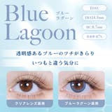 リルムーン シリコーン ワンデー | アイトルテ | 詳細画像2 