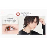 アシストシュシュ リシェイドワンデー カラコン | アイトルテ | 詳細画像8