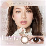 ルミア 2week UV | アイトルテ | 詳細画像3