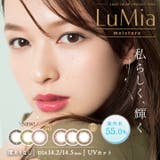 ルミアモイスチャー ワンデー 度あり | アイトルテ | 詳細画像1