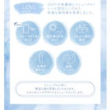 ルナナチュラルワンデー ブルーライトカット 度あり | アイトルテ | 詳細画像8 