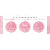 ルナナチュラル マンスリー 度あり | アイトルテ | 詳細画像8