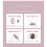 ナチュラル ラブリー by | アイトルテ | 詳細画像10 