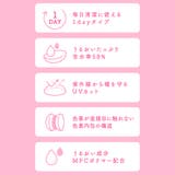ミシュー カラコン ワンデー | アイトルテ | 詳細画像7