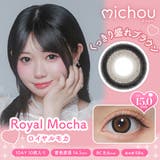 ロイヤルモカ | ミシュー カラコン ワンデー | アイトルテ