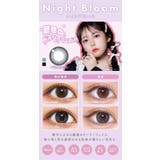 メランジェ＋シュエット ワンデー モイストイン | アイトルテ | 詳細画像8 