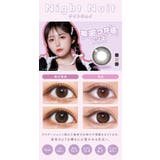 メランジェ＋シュエット ワンデー モイストイン | アイトルテ | 詳細画像9 